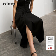 edition西裝半裙女2024秋季新款圍裹式羊毛精紡長款散邊直身裙