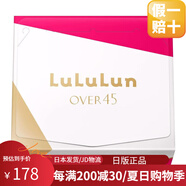 lululun露露倫【日本直郵】熟齡肌面膜玻尿酸補水急救濃密高保濕精華面膜 緊致滋潤【山茶花粉】