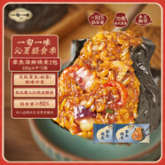 一旬一味章魚海鮮燒麥420g/6個(gè)*2袋 早餐燒賣早飯宵夜生鮮速食面點(diǎn)