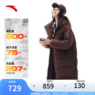 安踏速暖羽絨服丨四防長款鴨絨外套女冬季保暖休閑潮流H型棉服上衣 茶褐色-3 M /女165