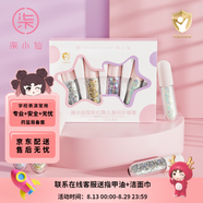 柒小仙 兒童亮片眼影舞臺妝學(xué)生演出珠光閃粉亮片表演鉆石金蔥亮晶晶