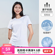 駱駝運動短袖T恤男女速干透氣戶外休閑T恤短袖男 C23BAV6001-1，無際白 ，女 M