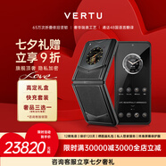 VERTU【七夕禮物】威圖緯圖奢品手機IRONFLIP新款AI智能體手機旗艦小折疊屏手機全網(wǎng)通5g智能高端商務(wù) 黑色碳纖【七倉速發(fā)】 官方標配