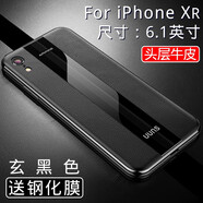 卡倫頓適用蘋果X手機(jī)殼皮質(zhì)真皮iphonexs max保護(hù)套XRxs皮套硅膠軟全包 蘋果Xr玄黑色送鋼化膜