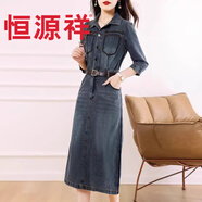 恒源祥品牌25新款早秋高品質(zhì)牛仔連衣裙女春夏修身收腰年氣質(zhì)感休閑復古 1193-【送腰帶】七分袖牛仔連衣 M