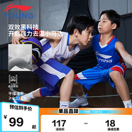 李寧（LI-NING）童裝兒童比賽套裝男小大童籃球無袖背心短褲專業(yè)套裝150YATV093-2