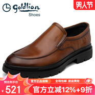 金利來男鞋2025夏季新款男士真皮正裝皮鞋男商務(wù)休閑鞋男鏤空透氣涼鞋男 棕色套腳57193037640A 40