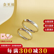 金至福S925銀情侶對戒miss you need you銀戒異地戀表白生日禮物送女友 想念你需要你情侶對戒