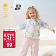 babycare兒童外套春秋款奧粒絨外出開(kāi)衫男童秋季童裝女童秋裝新款 哆咔星云粉 80