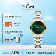 梅花（Titoni）瑞士手表空中霸王系列自動(dòng)機械鋼帶女士腕表23733-SY-673七夕禮物