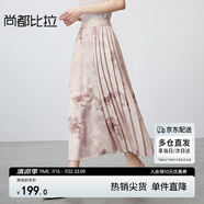 尚都比拉高級(jí)感氣質(zhì)馬面裙新中式印花半身裙提花國(guó)風(fēng)A字半裙 粉底花色 S