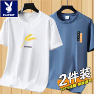 花花公子（PLAYBOY）短袖t恤男新款夏季男士圓領(lǐng)純棉白色體恤上衣打底衫潮流 【2件 832白+831霧霾藍(lán)】 S