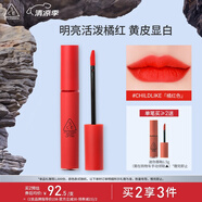3CE絲絨唇釉溫暖亮紅色CHILDLIKE橘紅色口紅生日禮物送女友
