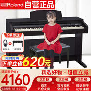 羅蘭（Roland）電鋼琴RP30智能帶蓋88鍵重錘立式數(shù)碼鋼琴黑棕色+琴凳耳機(jī)禮包