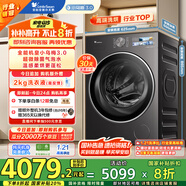 小天鵝（LittleSwan）滾筒洗衣機(jī)全自動(dòng)家用 帶烘干洗烘一體【小烏梅3.0 TD10VE40】以舊換新 10公斤 家電國家補(bǔ)貼20%