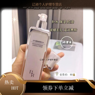 微奢DR煙酰胺原液調(diào)理水補水保濕控油【無碼發(fā)貨】