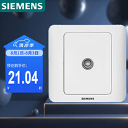 西門子（SIEMENS）開關插座 電視插座 86型暗裝面板 遠景雅白色5TG01111CC1
