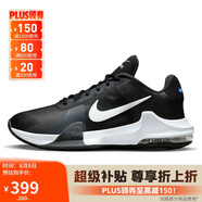 耐克NIKE男籃球鞋IMPACT緩震氣墊低幫運(yùn)動(dòng)鞋DM1124-0011黑白44.5