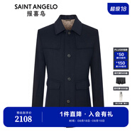 報喜鳥(niǎo)大衣男裝秋季男士商務(wù)休閑雙面呢面料毛呢大衣短款上衣外套短大衣 紺藍色翻領(lǐng)全手工凈色 46(170/92)