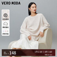 VEROMODA針織衫女2023秋冬新款寬松落肩絞花長(zhǎng)袖毛衣簡(jiǎn)約甜美百搭 A04黎明灰色加花色 165/84A/M