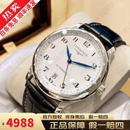 【二手99新】浪琴男表（LONGIN）名匠系列 大表盤 自動機(jī)械手表瑞表瑞士進(jìn)口腕表 品牌十大鐘表 38.5mm白盤單歷 L2.628.4.78.3