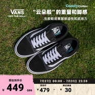 VANS范斯官方 升級款ComfyCush Old Skool舒舒服服運動鞋低幫 黑色 34.5