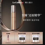 科麗妍（LA COLLINE） La Colline/科麗妍原肌喚采營養(yǎng)優(yōu)化精華液緊實提拉循環(huán)煥活 50ml