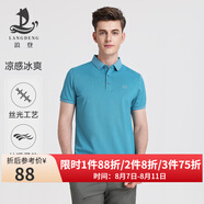 浪登涼感柔軟男士Polo衫短袖夏季絲光棉商務(wù)休閑透氣翻領(lǐng)體恤 藍(lán)綠色 XL 【推薦145斤-160斤】
