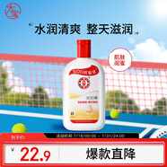 大寶SOD蜜青花香型200ml身體乳液面霜潤(rùn)膚補(bǔ)水保濕擦臉油面部護(hù)膚品