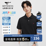 七匹狼【穿久如新】短袖t恤夏季男翻領(lǐng)T恤商務(wù)休閑polo體恤衫男裝上衣 001(黑色) 3XL 185/100A