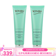 碧歐泉（BIOTHERM）洗面奶 女士活泉潤透潔面乳 溫和保濕 七夕送禮 兩瓶 150ml