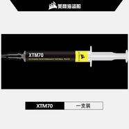 CorsairTM30/XTM50 XTM70 硅脂導熱硅膠臺式電腦CPU顯卡散熱膏 XTM70_硅脂導熱硅膠