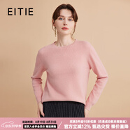 愛(ài)特愛(ài)（EITIE）【100%綿羊毛】舒適套頭純色針織衫秋冬新款女上衣D2401413 絲絨粉62 XL 170