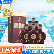 習(xí)酒貴州習(xí)酒 53度 500mL 6瓶 窖藏1998  醬香型白酒
