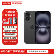 Apple【活動款限售】16promax iphone16pro 蘋果16系列 全網(wǎng)通5G 手機 iPhone 16plus 黑色 6.7英寸 128GB【公開版全網(wǎng)通+配件大禮包】