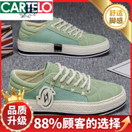 卡帝樂鱷魚（CARTELO）帆布鞋男2025新款夏季透氣休閑運(yùn)動草編底板鞋男款亞麻老北京布鞋 綠色[升級款]旗艦品牌特價 標(biāo)準(zhǔn)運(yùn)動鞋碼高檔官方正品 39