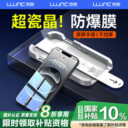 朗客【2片】適用iPhone 16e鋼化膜蘋果16e手機(jī)膜高清無(wú)塵倉(cāng)秒貼膜抗指紋全屏覆蓋防爆玻璃保護(hù)貼膜前膜