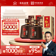 紅星二鍋頭 百年醇和紫壇 兼香型白酒 43度 500ml*2瓶 雙瓶裝