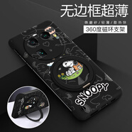 彩繪師 適用OPPOFINDX6/X5Pro天璣版手機(jī)殼5G超薄無邊框findx3pro磨砂防摔散熱半包帶支架保護(hù)套潮牌卡通 OPPOFindX6【黑草地奴比】帶支架