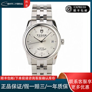 【二手95新】帝舵駿玨系列M55000-0006 自動(dòng)機(jī)械男士腕表二手鐘表手表奢侈品 表徑36mm
