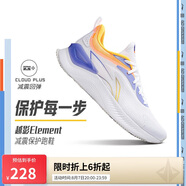 李寧越影 ELEMENT丨跑步鞋男網(wǎng)面透氣夏季減震輕盈運動鞋ARHT047