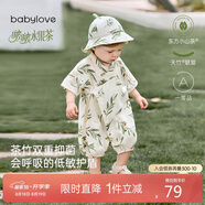 babylove嬰兒連體衣夏季竹棉山茶紗布和尚服新生兒寶寶衣服薄款透氣哈衣