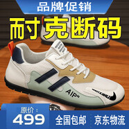 品牌斷碼男鞋2025夏季新款百搭網(wǎng)面透氣休閑運動鞋軟底跑步鞋子男 NK2221米綠【網(wǎng)面款】 39