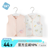 舒貝怡2件裝兒童馬甲新春季嬰兒衣服背心男女寶寶坎肩馬夾上衣粉色110CM