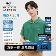 七匹狼【黃宗澤同款】【涼風(fēng)POLO衫】短袖t恤男涼感抗菌夏季男士T恤上衣 205(草綠)1D1E30606666 XL 175/92A