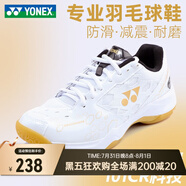 YONEX尤尼克斯羽毛球鞋男鞋女yy超輕專業(yè)減震透氣防滑訓(xùn)練運(yùn)動鞋 白金 SHB101CR 防滑透氣 37.5 (235mm)