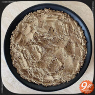 白僵蠶秦艽祛疤膏秦艽粉+白僵蠶粉各100··克 天然無(wú)硫分開(kāi)單獨包裝共200··克 秦艽粉100····克