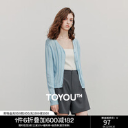 初語(yǔ)V領(lǐng)坑條針織衫女2025夏季新款浪漫天藍色仿亞麻薄外套開(kāi)衫 天藍色 XL