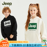 Jeep童裝兒童衛(wèi)衣套裝2023春夏新款男女童運動服衛(wèi)褲兩件套百搭休閑 黑色 130 cm