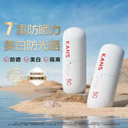 韓束（KAN’S）白蠻腰防曬霜隔離美白淡斑防曬乳遮瑕提亮膚色三合一防嗮霜護(hù)膚品 【白蠻腰】美白防曬40ml*1瓶